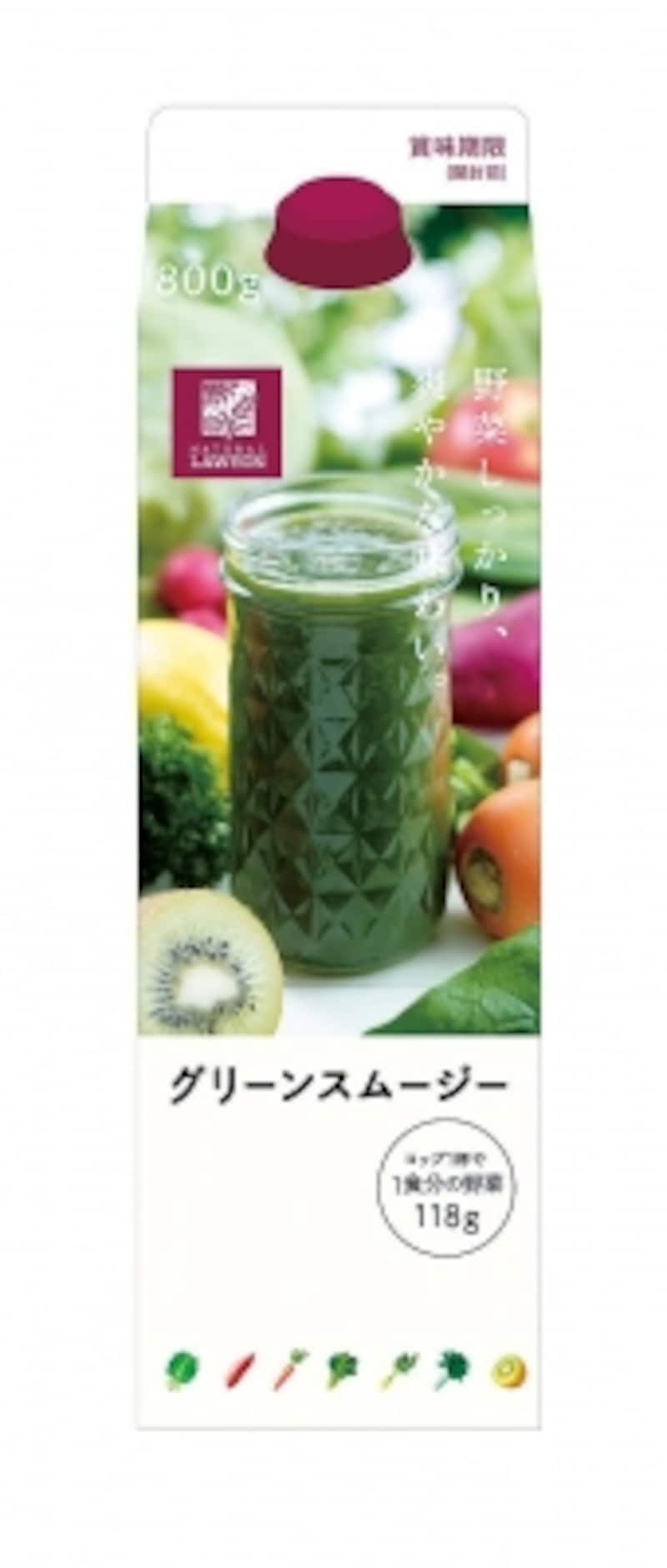 グリーンスムージー