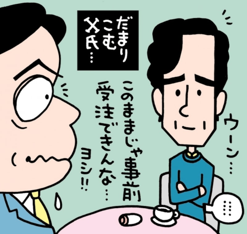 休日が不定期で交渉し難かったですが、副店長が新型車に詳しく安心感がありました(X氏)
