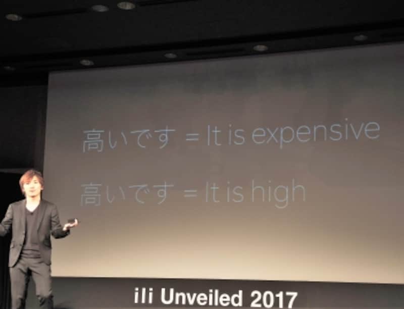 翻訳は旅行会話に合わせてチューニングされている