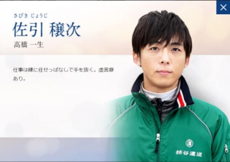 逃げ恥ロスはどこへ 今は高橋一生が見逃せない ドラマ All About