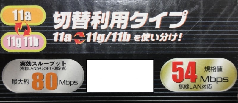 この規格の機種を用意