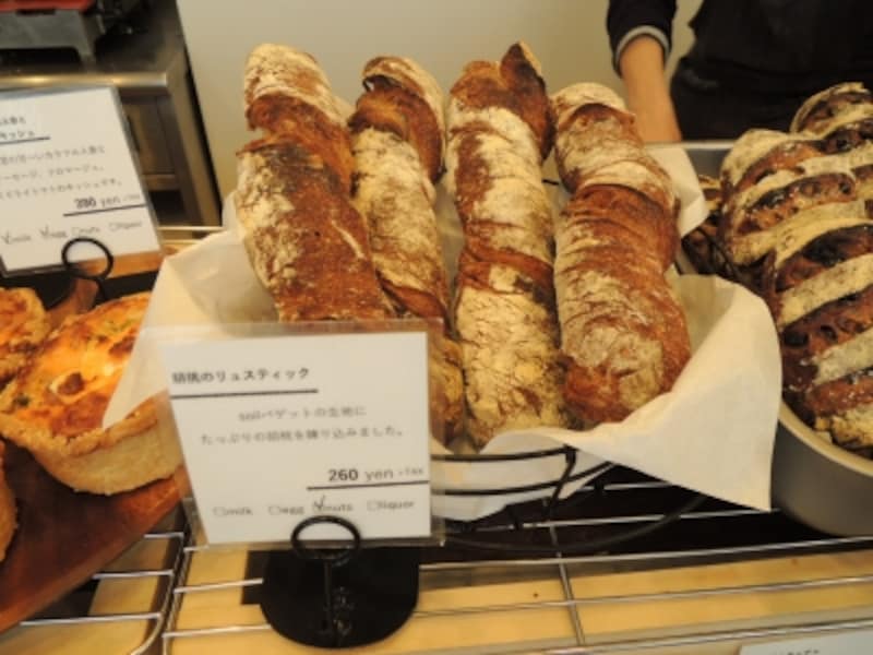 胡桃のリュスティック