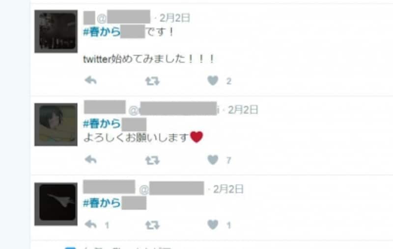 入学前からlineで交流 学生の友達づくり事情とリスク インターネットサービス all about