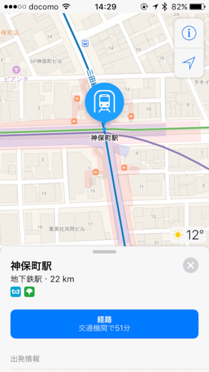 iOS,マップアプリ