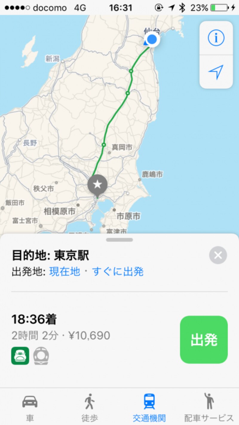 iOS,マップアプリ