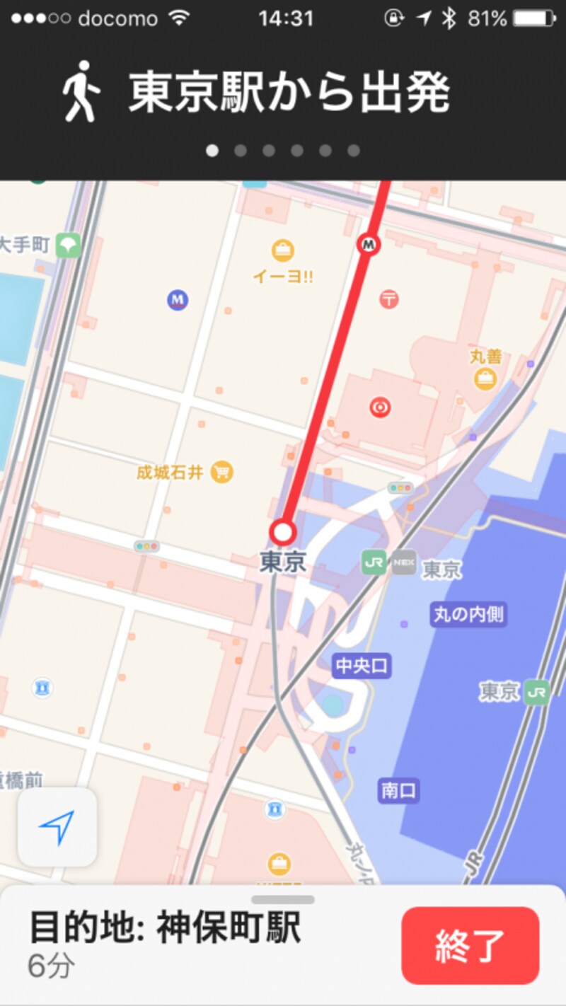 iOS,マップアプリ