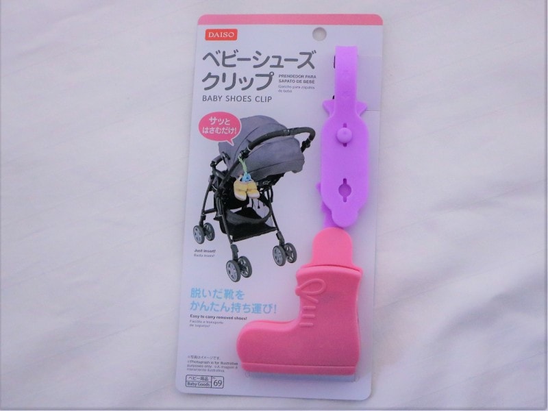ベビーシューズクリップ