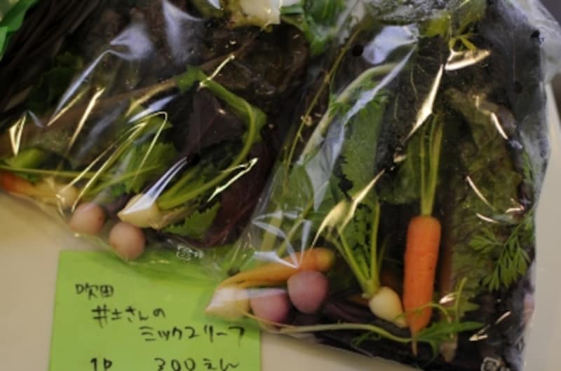 地元の野菜を販売
