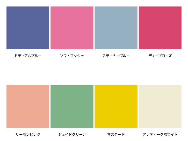 「ノーブル姉系」の配色例。上はサマータイプ、下はオータムタイプ。