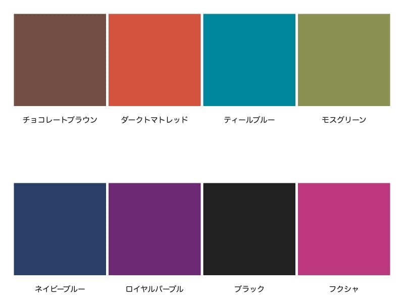 「ゴージャス姉系」の配色例。上はオータムタイプ、下はウィンタータイプ。