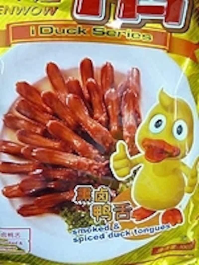 パッケージの通り「鴨の舌」が入っています。上海女子に大人気！