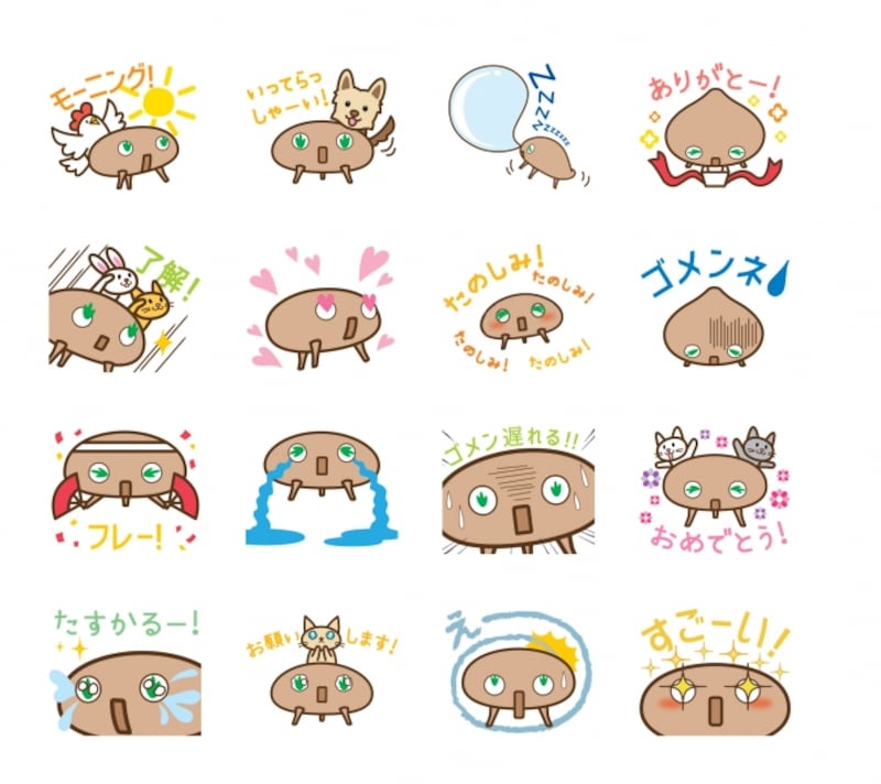 きこりんスタンプ第二弾