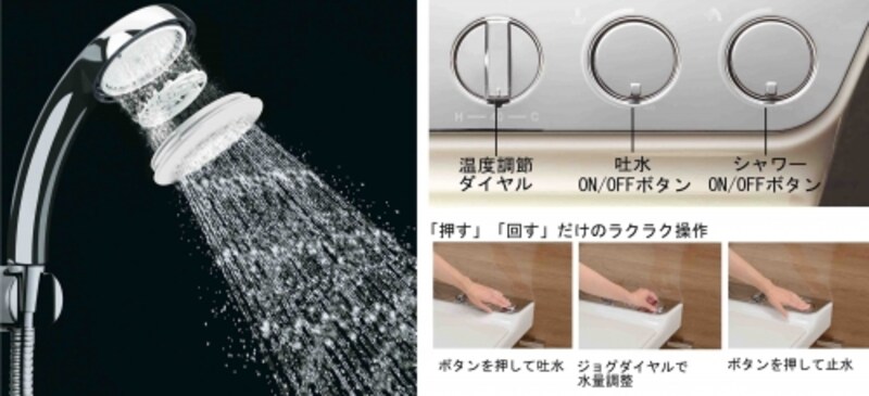 エコフルシャワーとプッシュ水栓