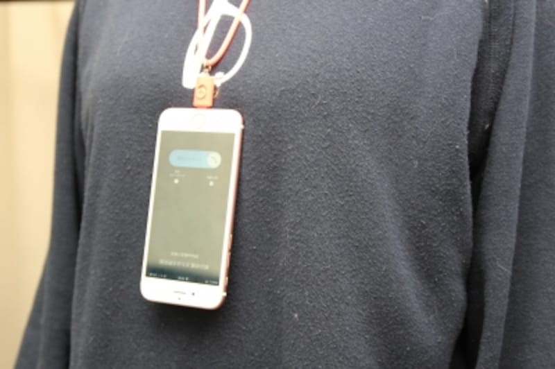 装着したところ