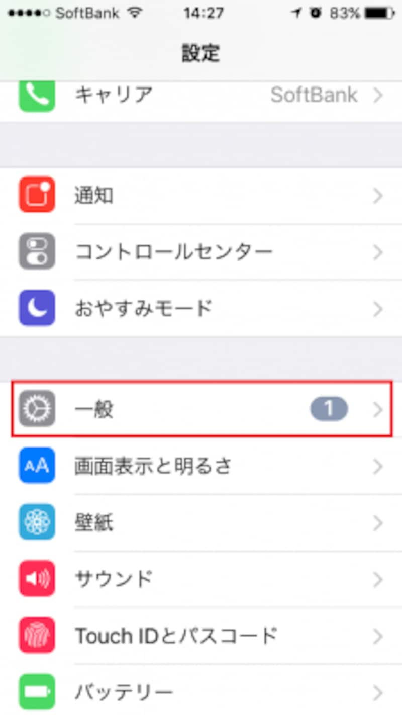 Lineの着信通知をバイブやledに変える方法 Line ライン の使い方 All About