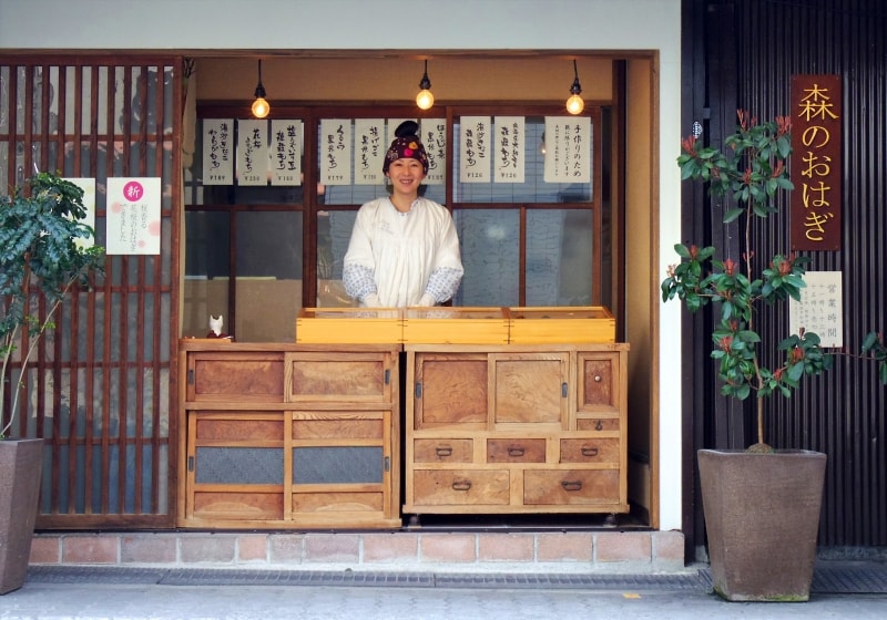 森のおはぎ
