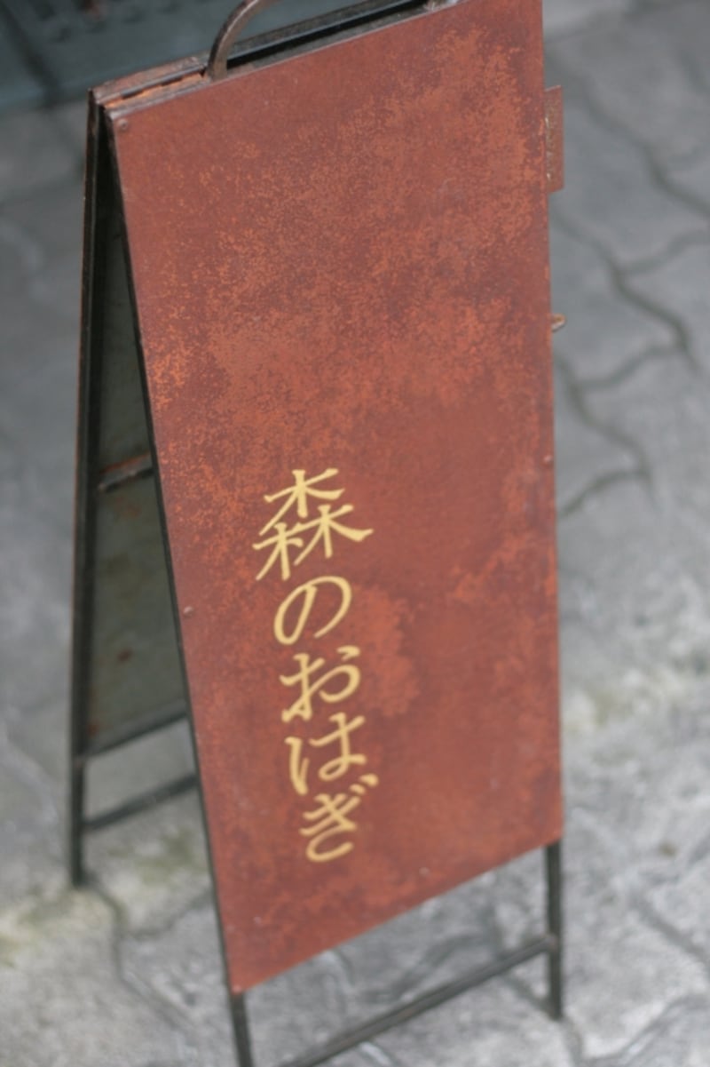 看板