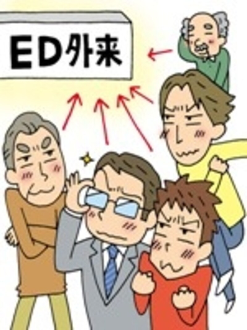 パートナーとの愛を深める性行為を維持するためにED外来を訪れる人の年齢層は幅広い