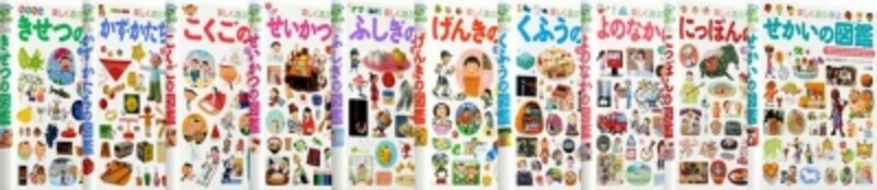 表紙画像
