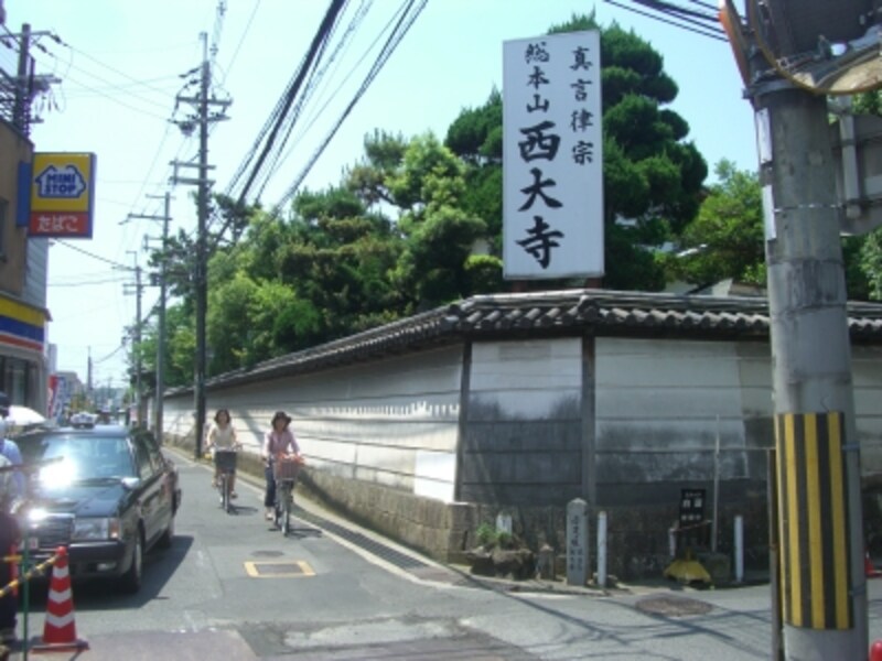 南西方面に歩くとすぐに西大寺の敷地が見えてくる。