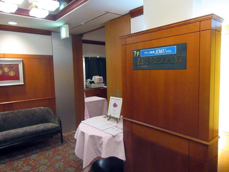 LE BRILLANT EMU （ル・ブリアン・エミュ）