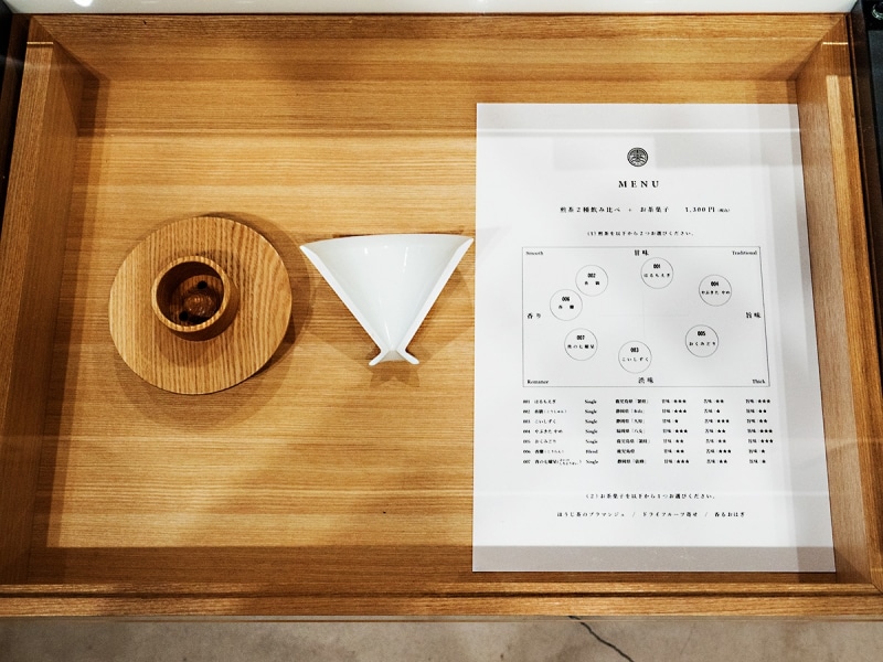 メニューとドリッパー