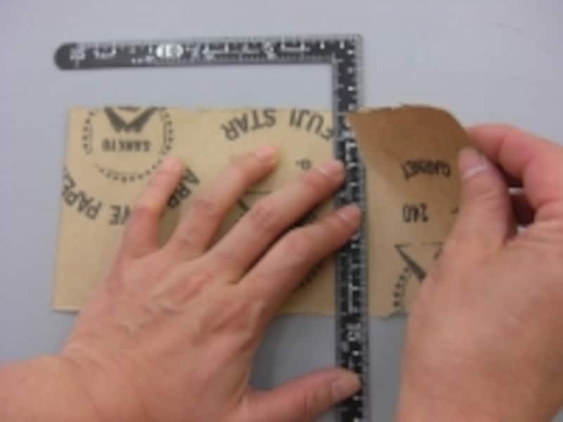 定規をしっかり押さえてサンドペーパーを切ります