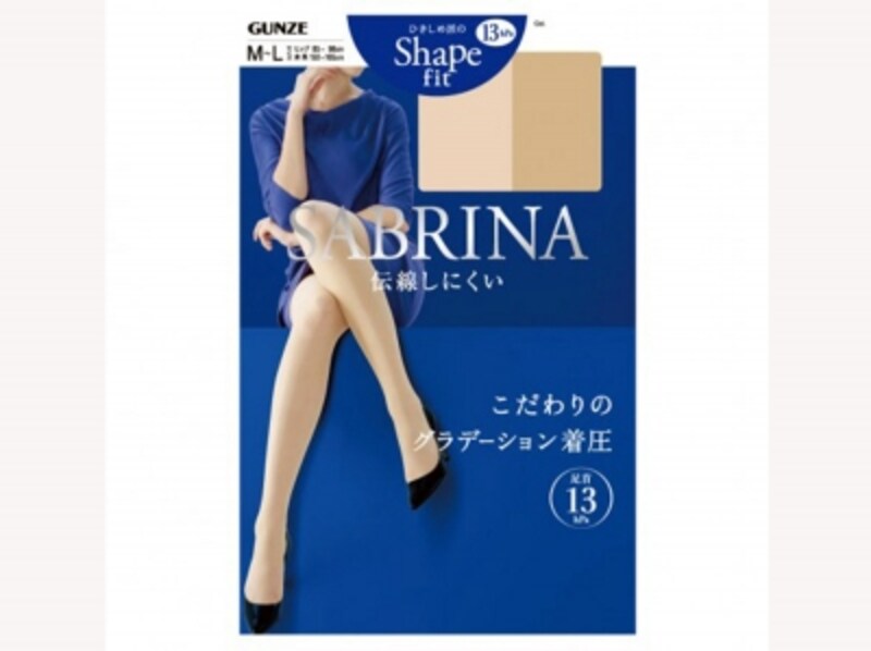 グンゼ