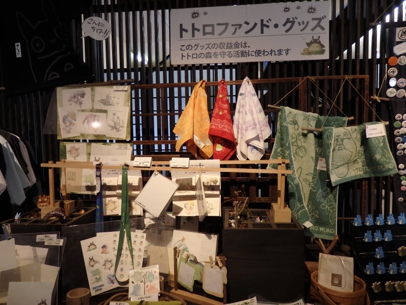 トトロ・ファンドのオリジナル・グッズ・コーナー