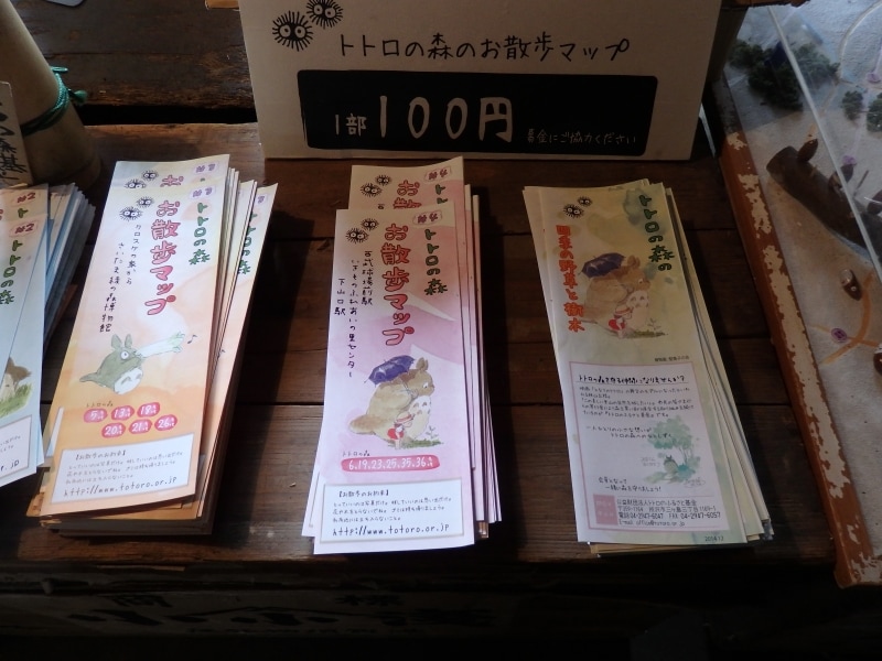 玄関に準備される「トトロの森のお散歩マップ」