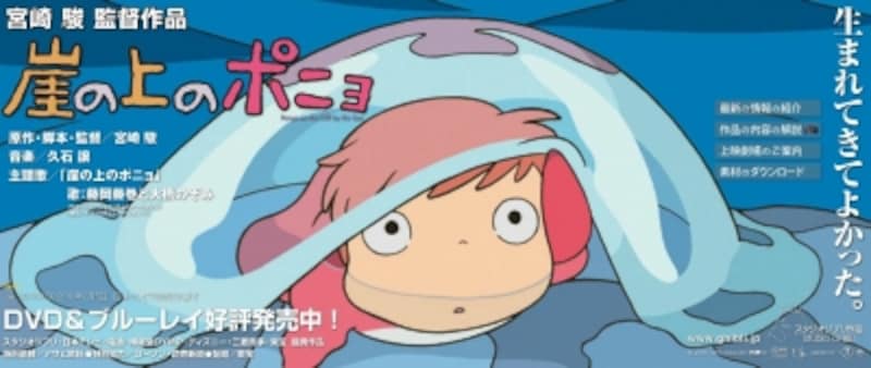 映画公式サイトより引用