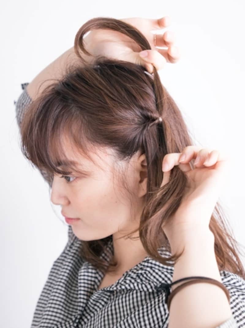 バック方向にくるりんぱして、緩みをとる