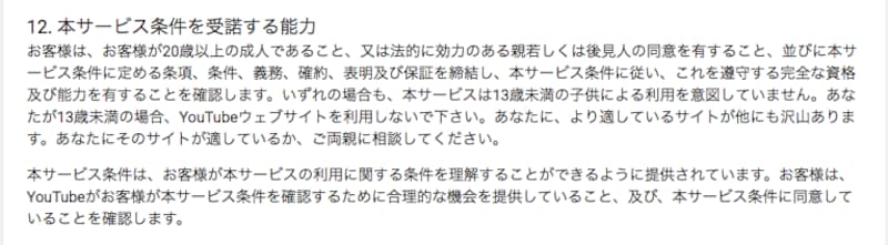 YouTube