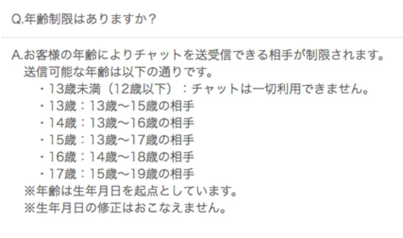 Mobage