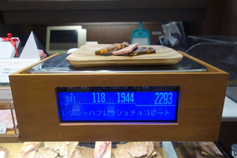 こんな感じでお買いものできます