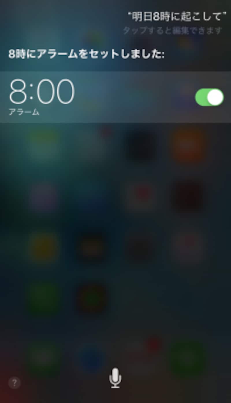 siri
