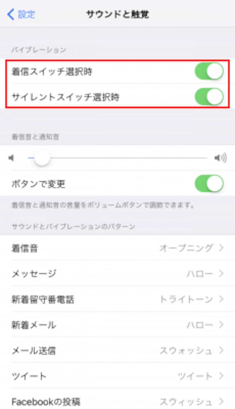 switch