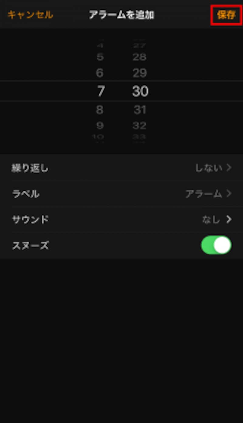 alarm-5