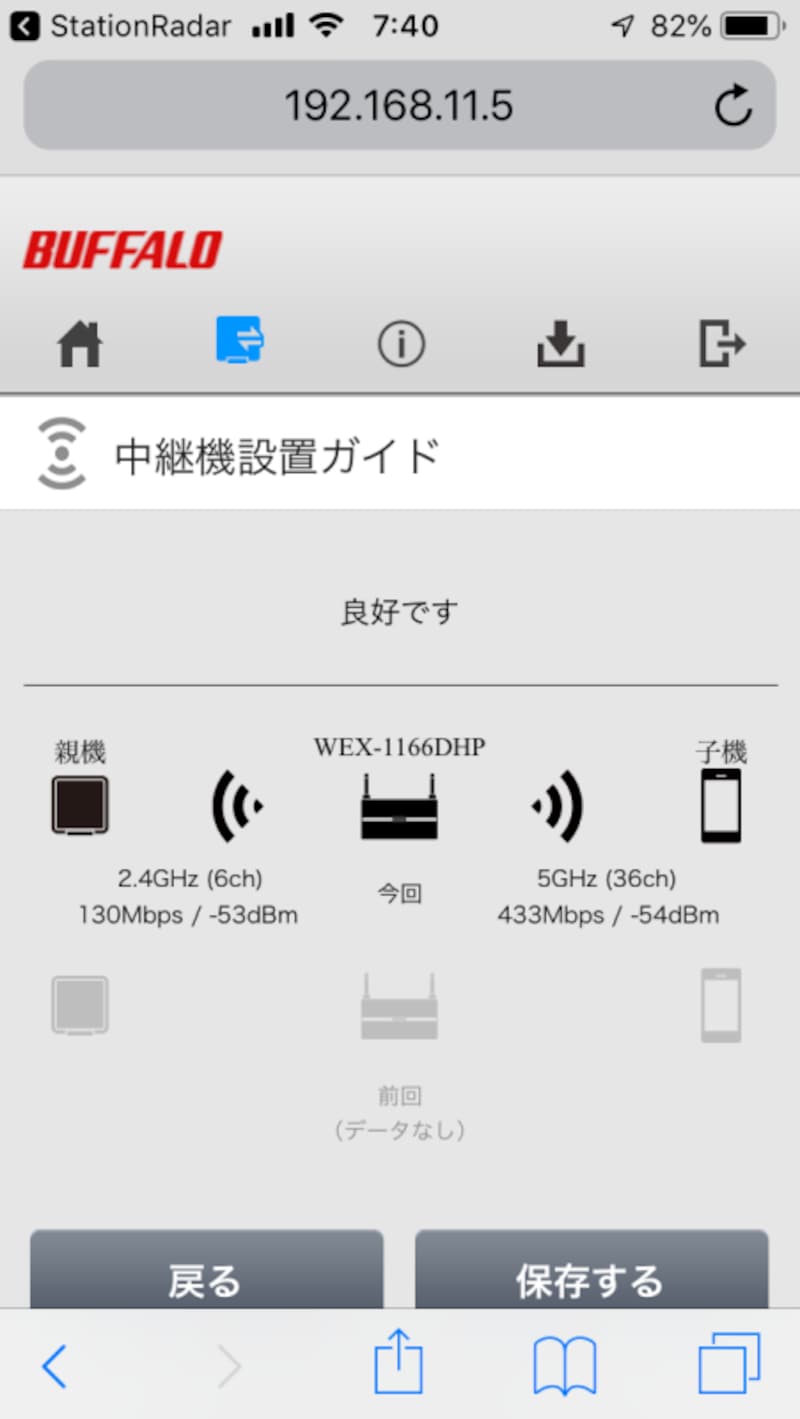 wi-fi,繋がらない,自宅,無線LAN,速度が低下,事例,解決方法