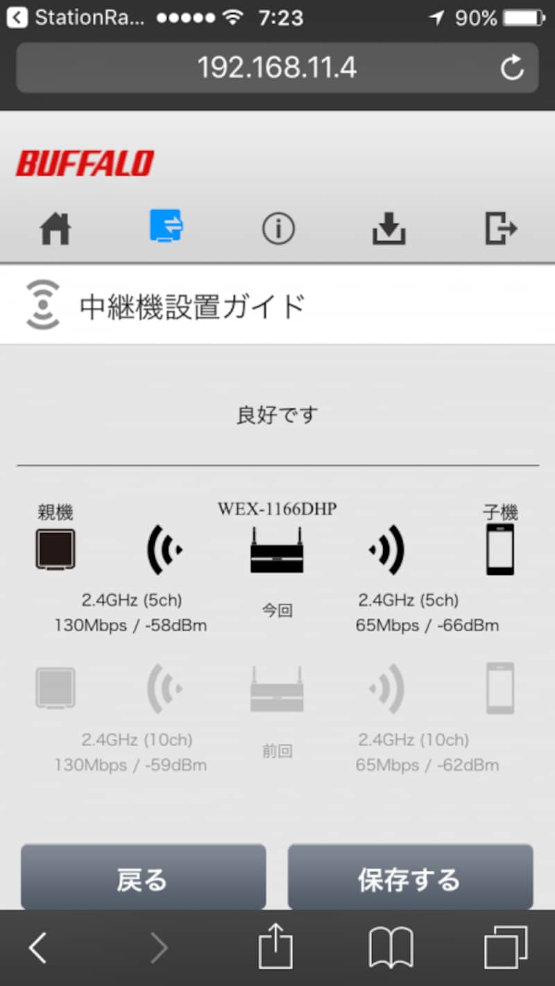 wi-fi,繋がらない,自宅,無線LAN,速度が低下,事例,解決方法