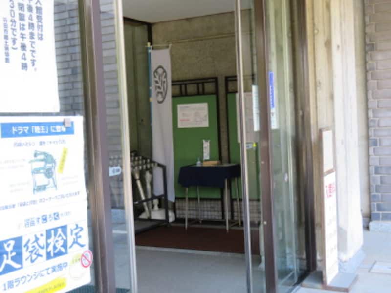 忍城の続日本100名城スタンプが準備される行田市郷土博物館の正面玄関