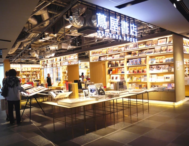 銀座 蔦屋書店