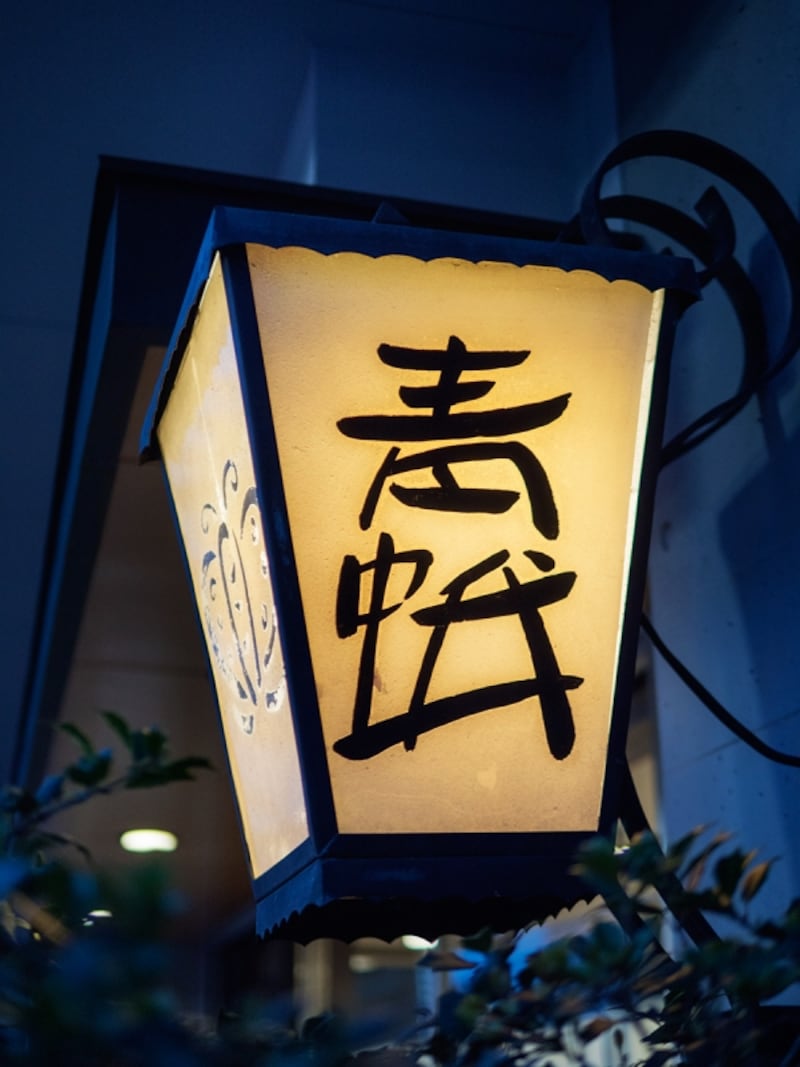 外壁に灯るランタン