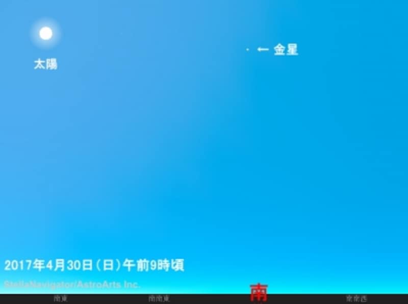 4月30日に最大光度 金星を肉眼で見る方法 17春 宇宙 天体 All About 4月30日に最大光度 金星を肉眼で見る方法 17春 宇宙 天体 All About