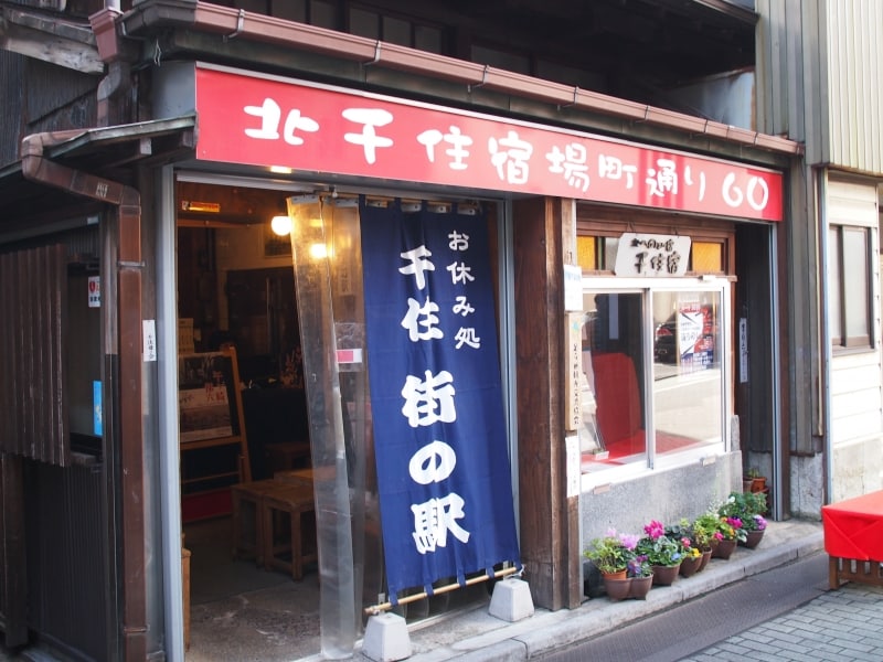 イラストマップなどが置いてある