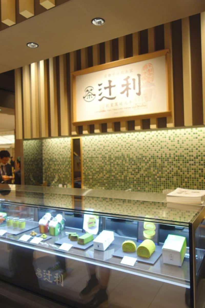 辻利 銀座店