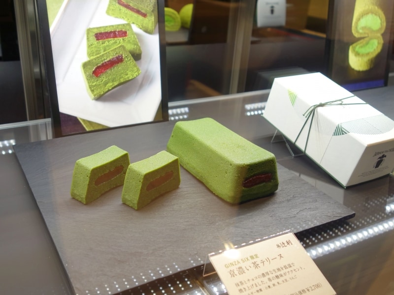 辻利 京濃い茶テリーヌ 2700円（税込）