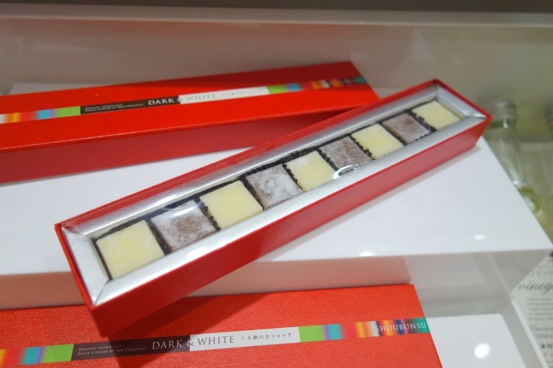 くろ酢の生ショコラundefined1500円（税別）