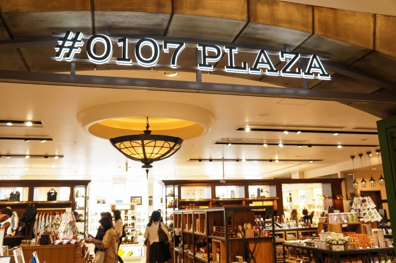 世界中から大人がワクワクする商品が集められたセレクトショップ