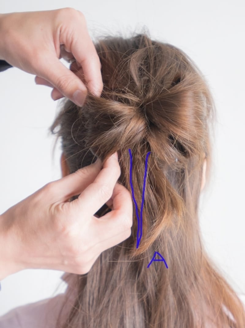 指で少しづつ広げると失敗しない